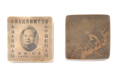Lot 67 - TWO CHINESE BRASS SQUARE FLINT BOXES AND COVERS