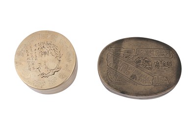 Lot 65 - TWO CHINESE BRASS FLINT BOXES AND COVERS