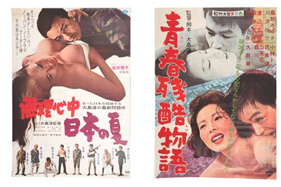 Lot 207 - TWO JAPANESE VINTAGE NEW WAVE FILM POSTERS