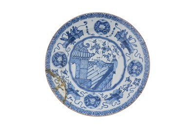 Lot 16 - A CHINESE BLUE AND WHITE ‘DANCING BOY’ DISH