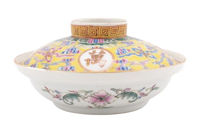 Lot 1 - A CHINESE YELLOW-GROUND BOWL AND COVER